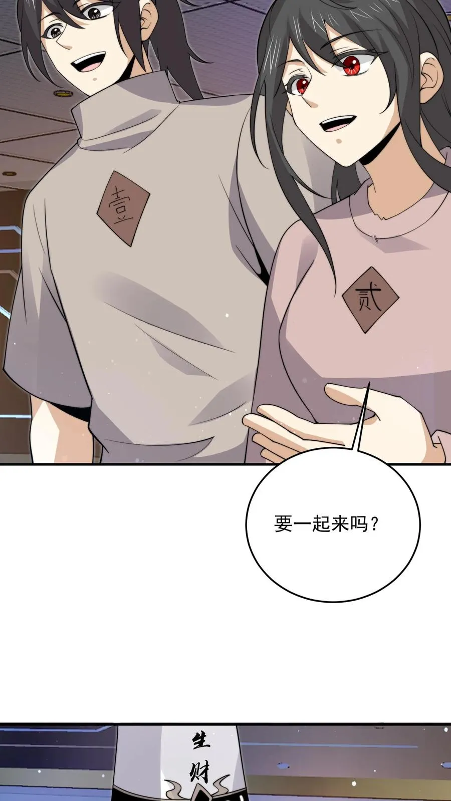 第331话 新的开始[完结]27