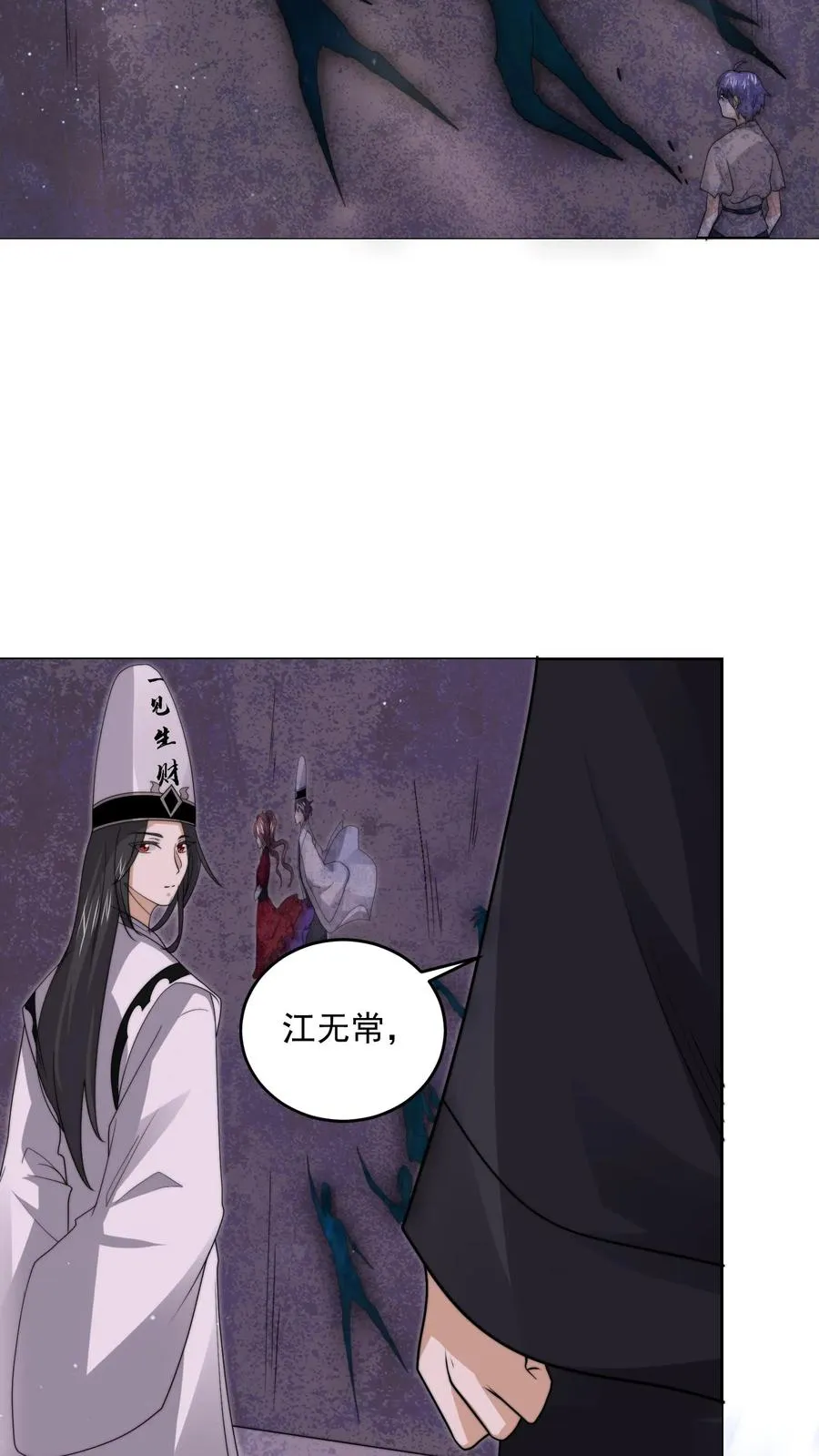 第307话 魔尊苏申雪的真相13