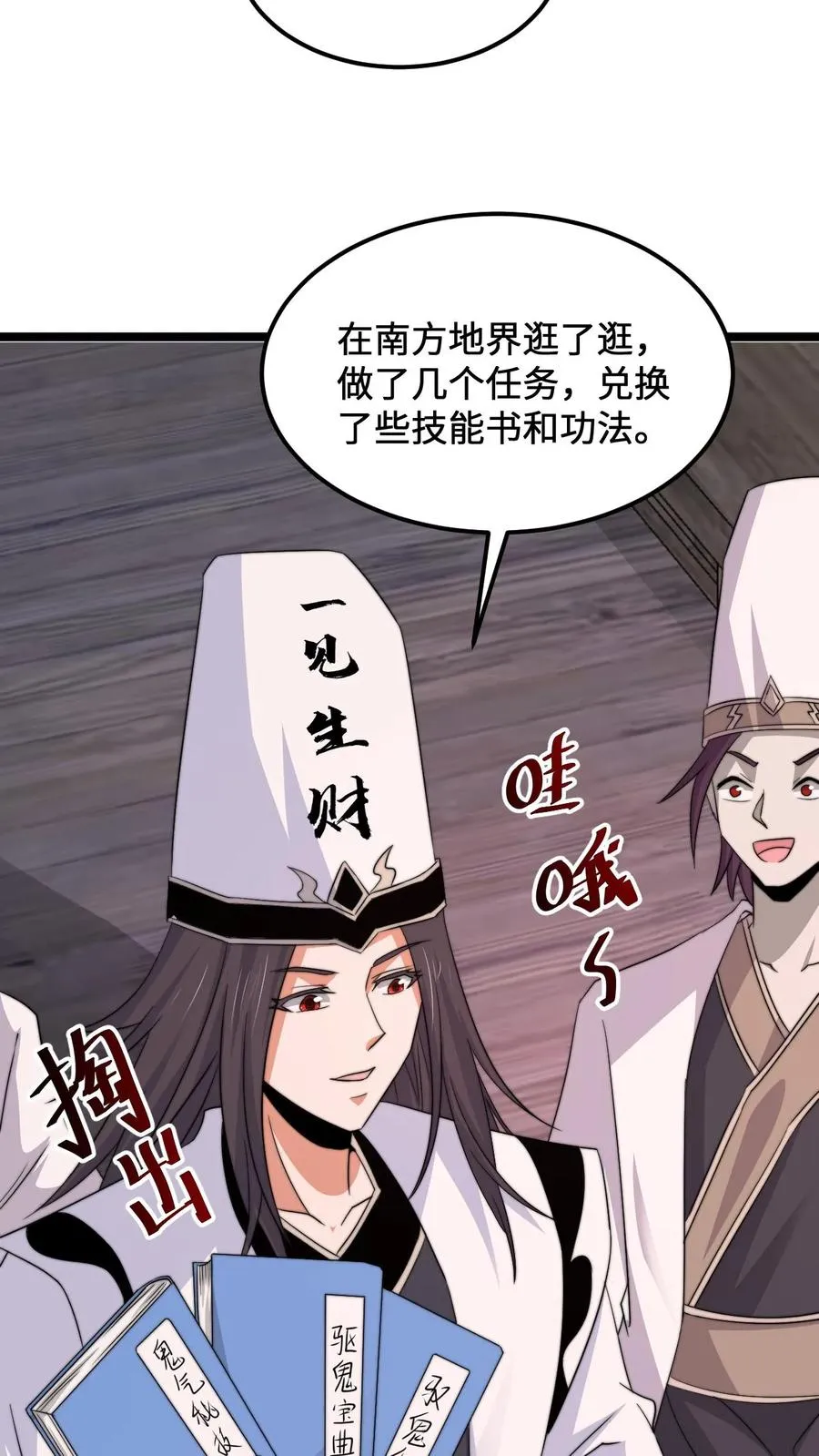 第238话 绝不会样本的定心丸3