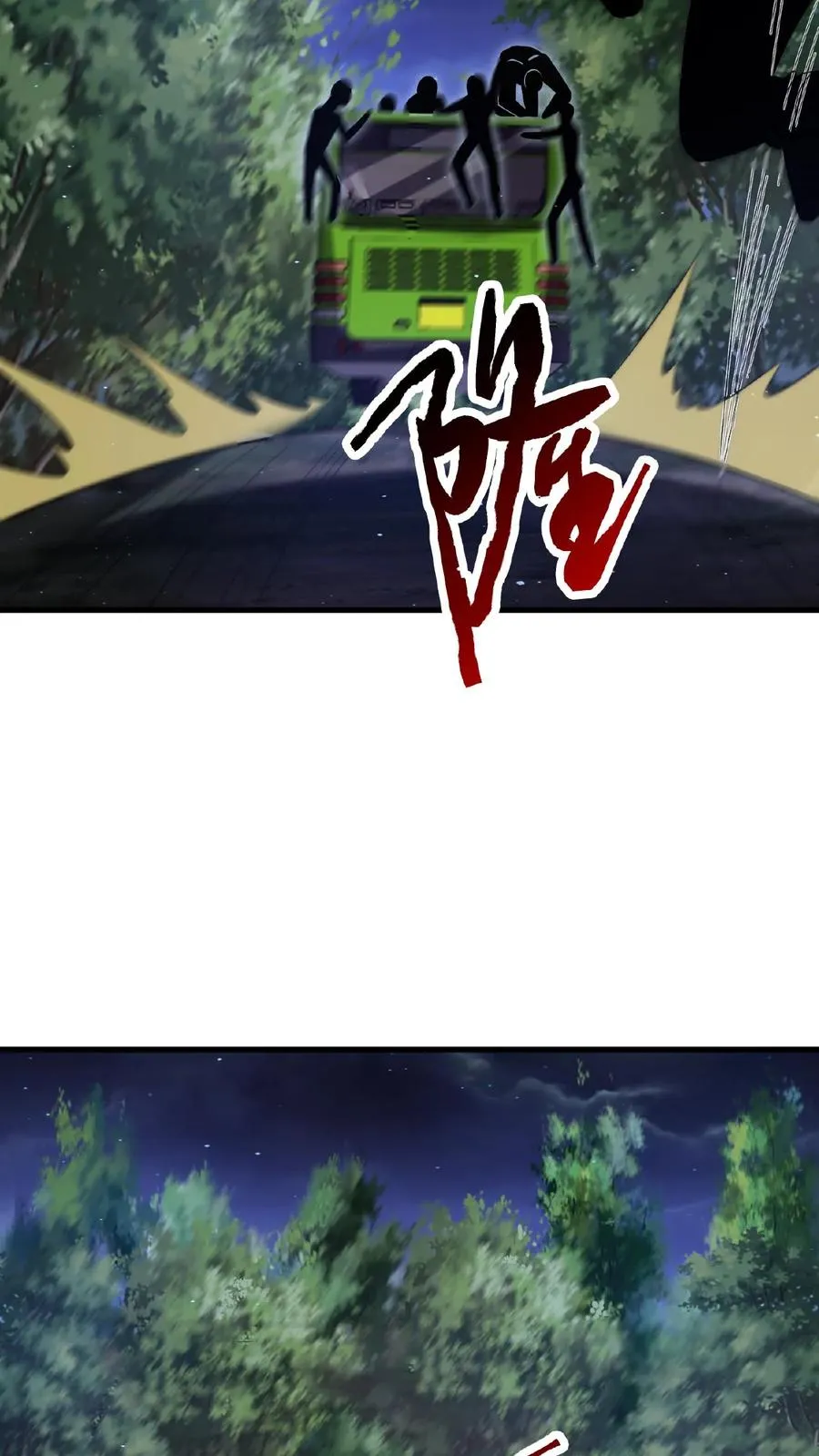 第113话 会掩盖生魂气息的鬼23