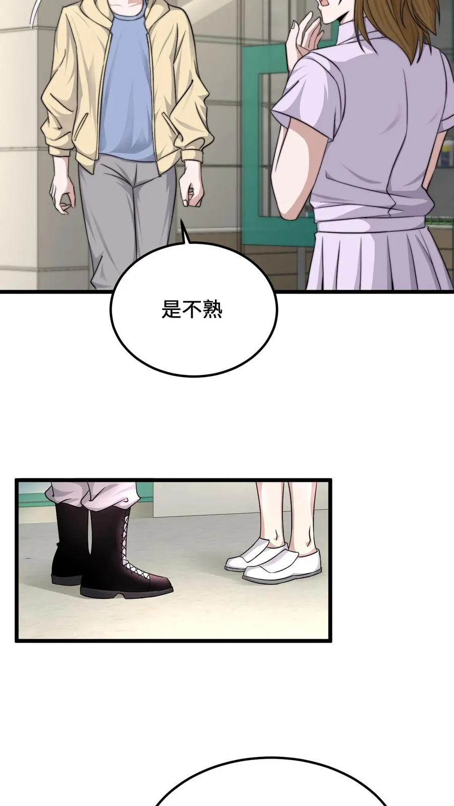 第111话 不同走向21