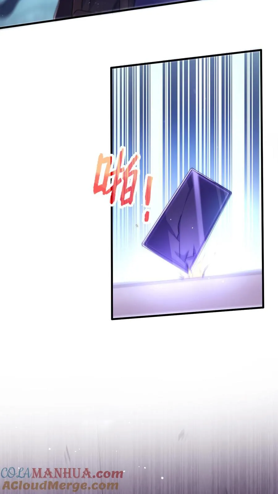 第7话 总裁的真正面目10
