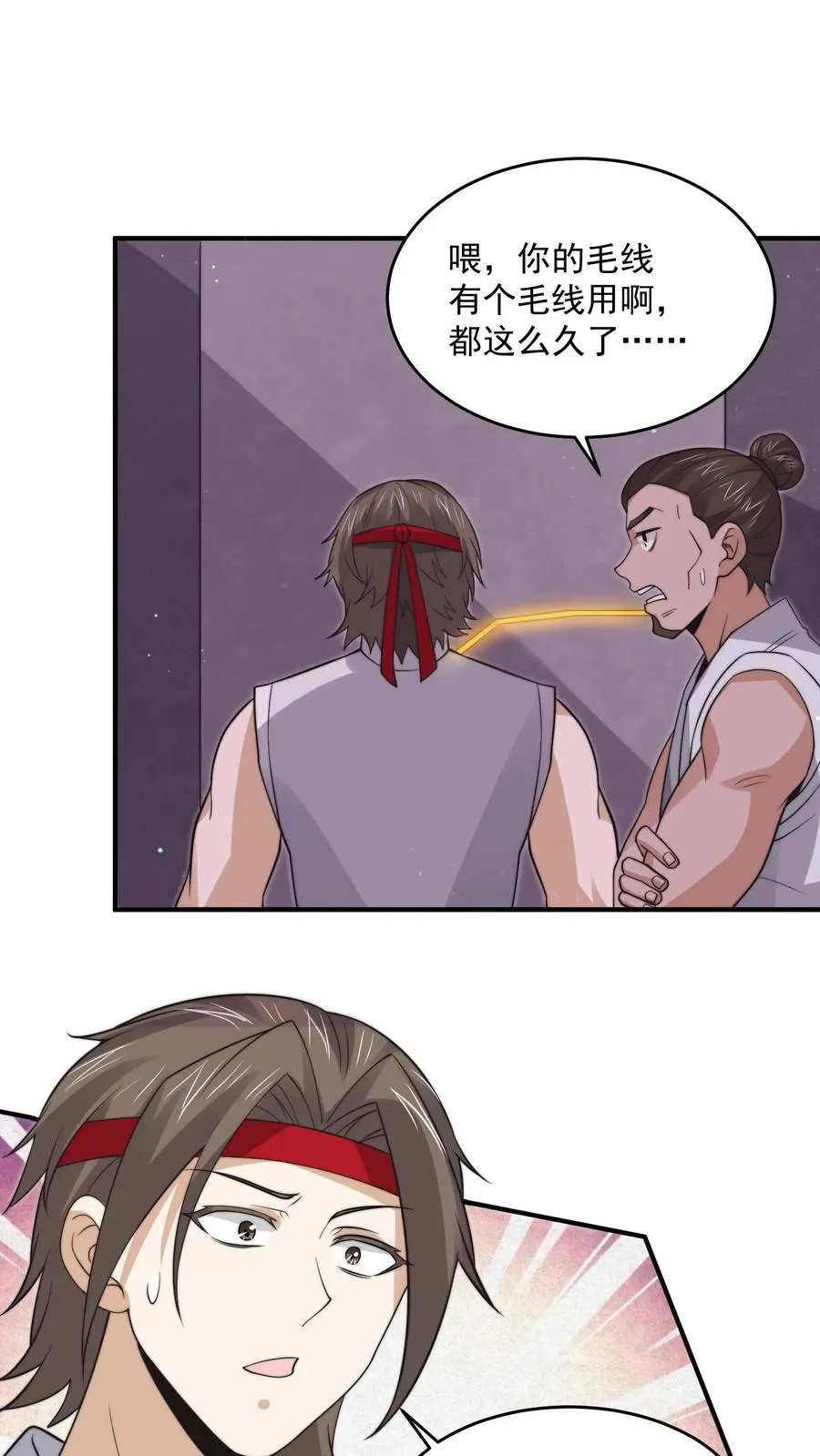第306话 你的债，你弟弟来还！1