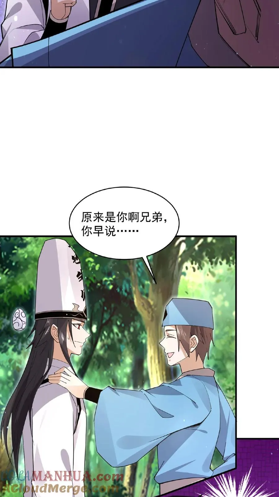 第200话 基础修炼手册8