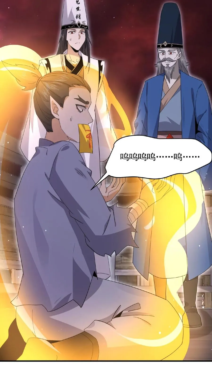 第176话 翅膀！27