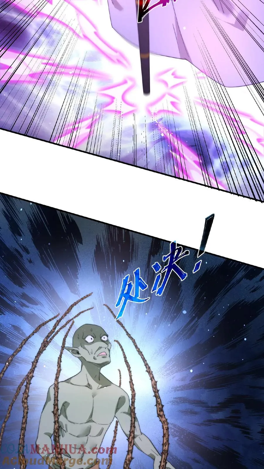 第125话 众鬼齐心6