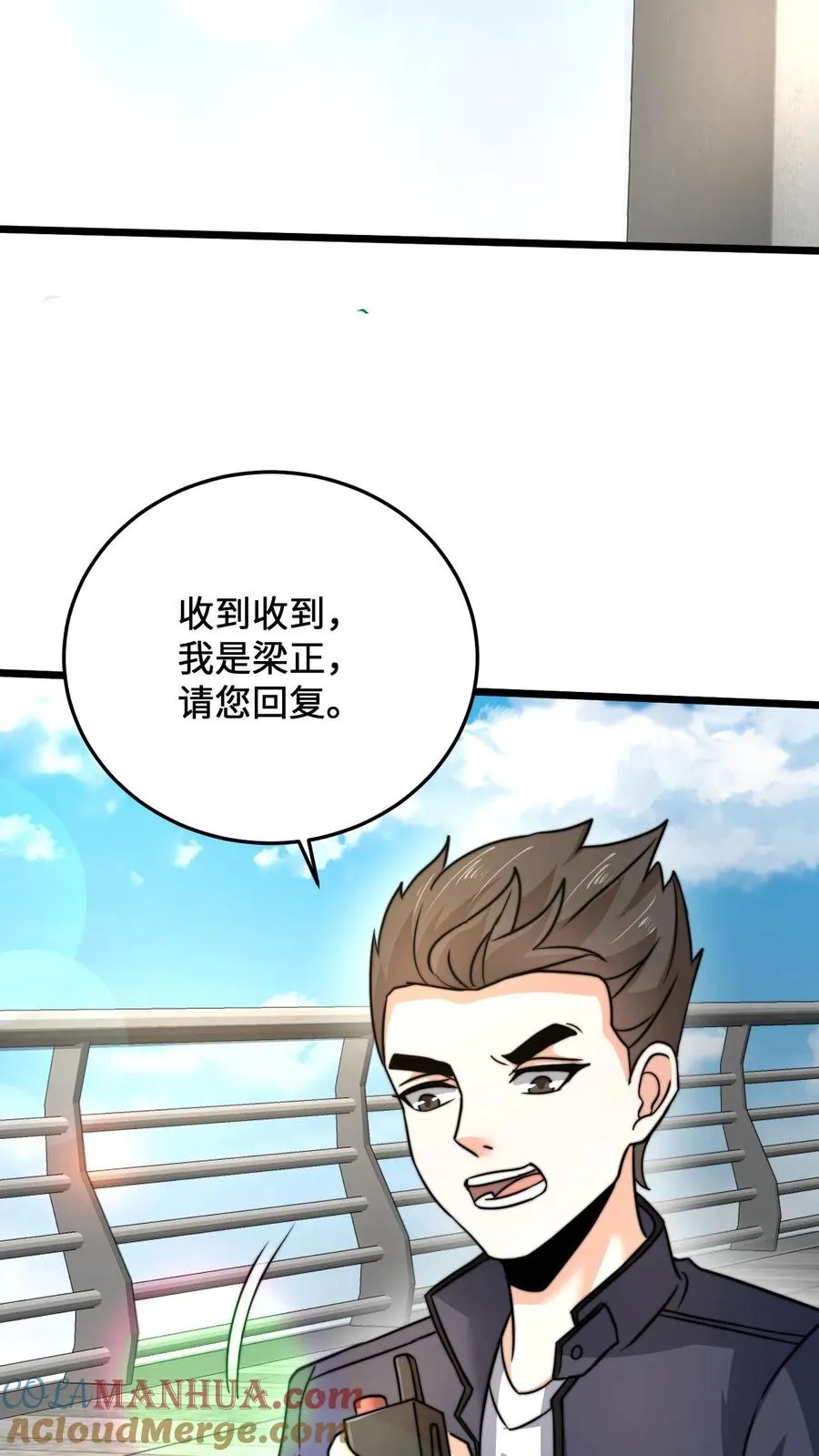 第36话 嘘！地狱不可佛说的事情22