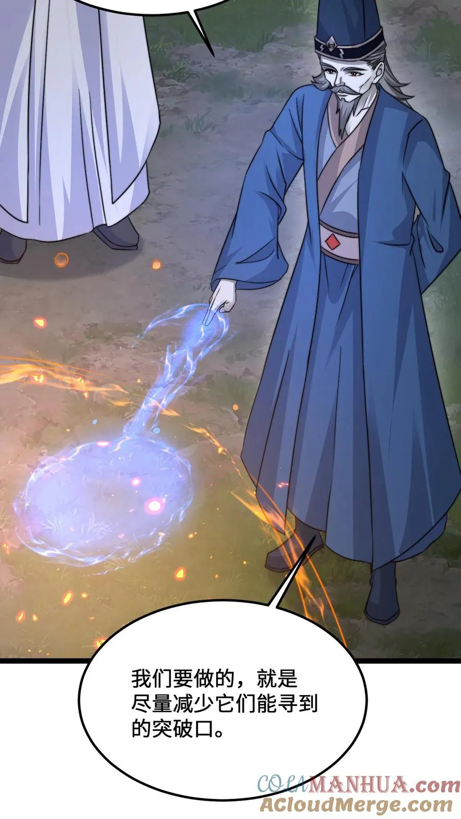 第182话 科普南殿文化12