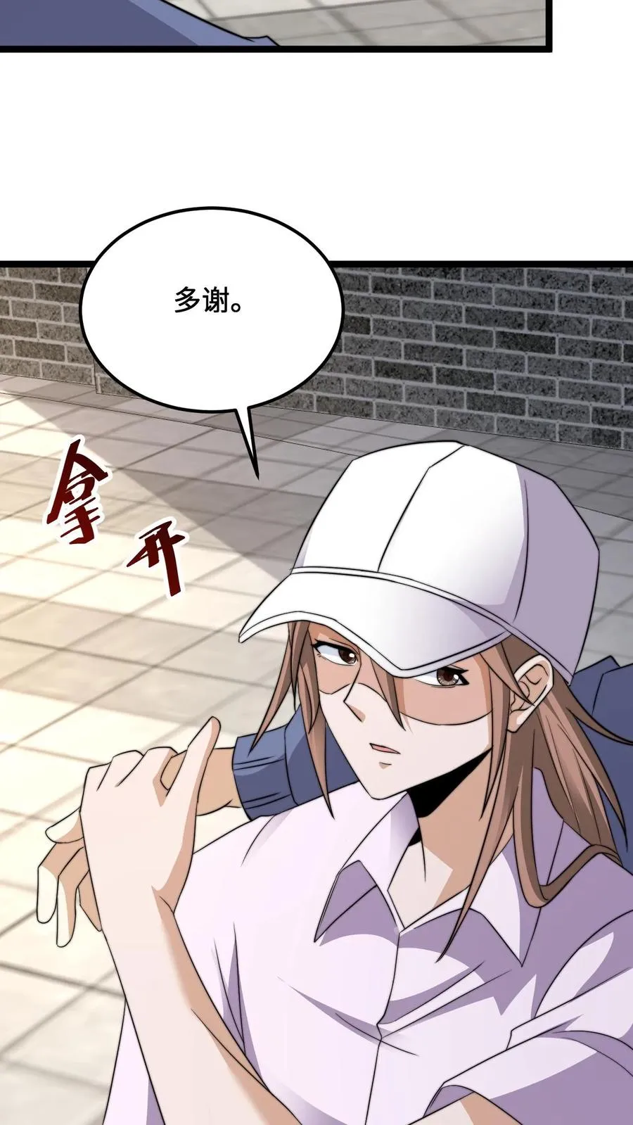 第228话 你是我兄弟，但我不认识你25