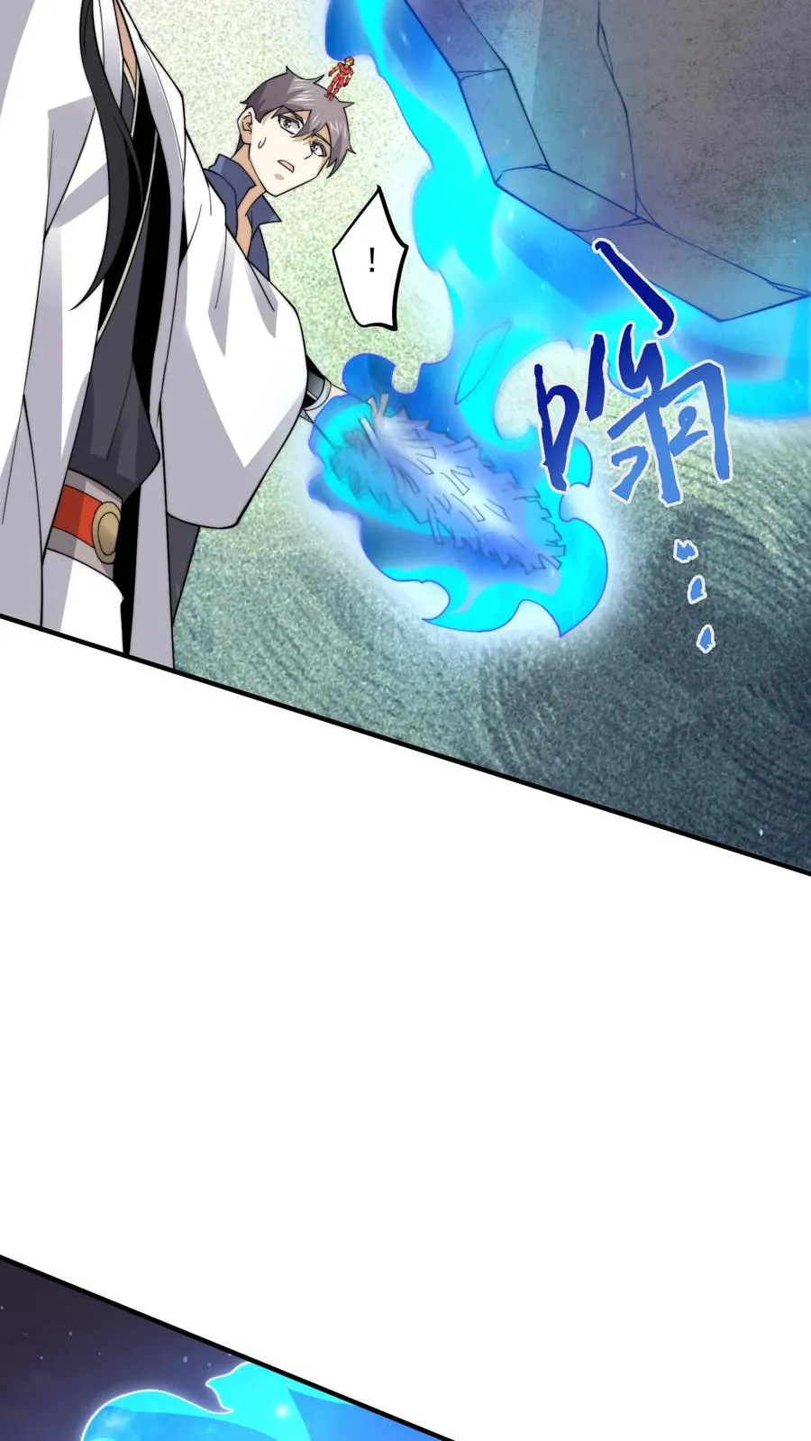 第209话 我是学渣啊！！33