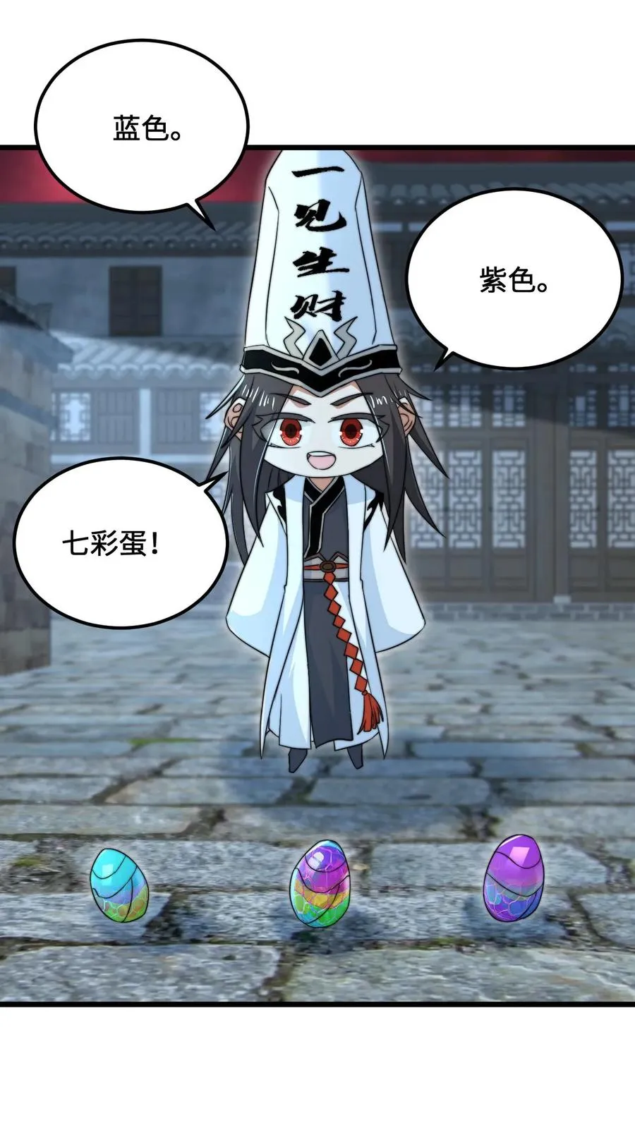 第151话 会跟踪人的蛋！5