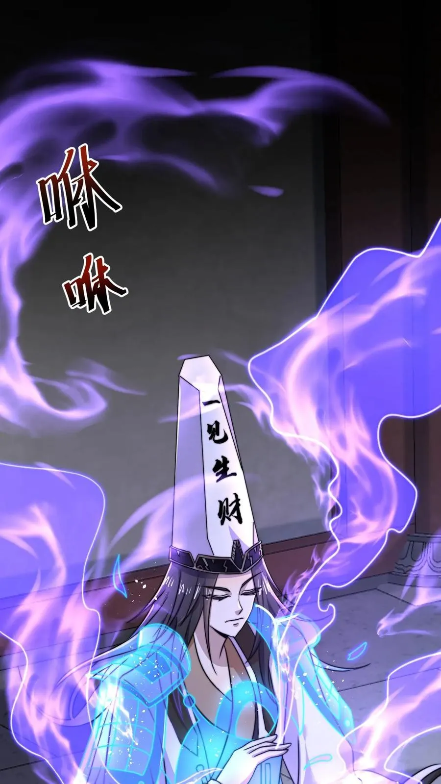 第15话 老祖宗论坛1