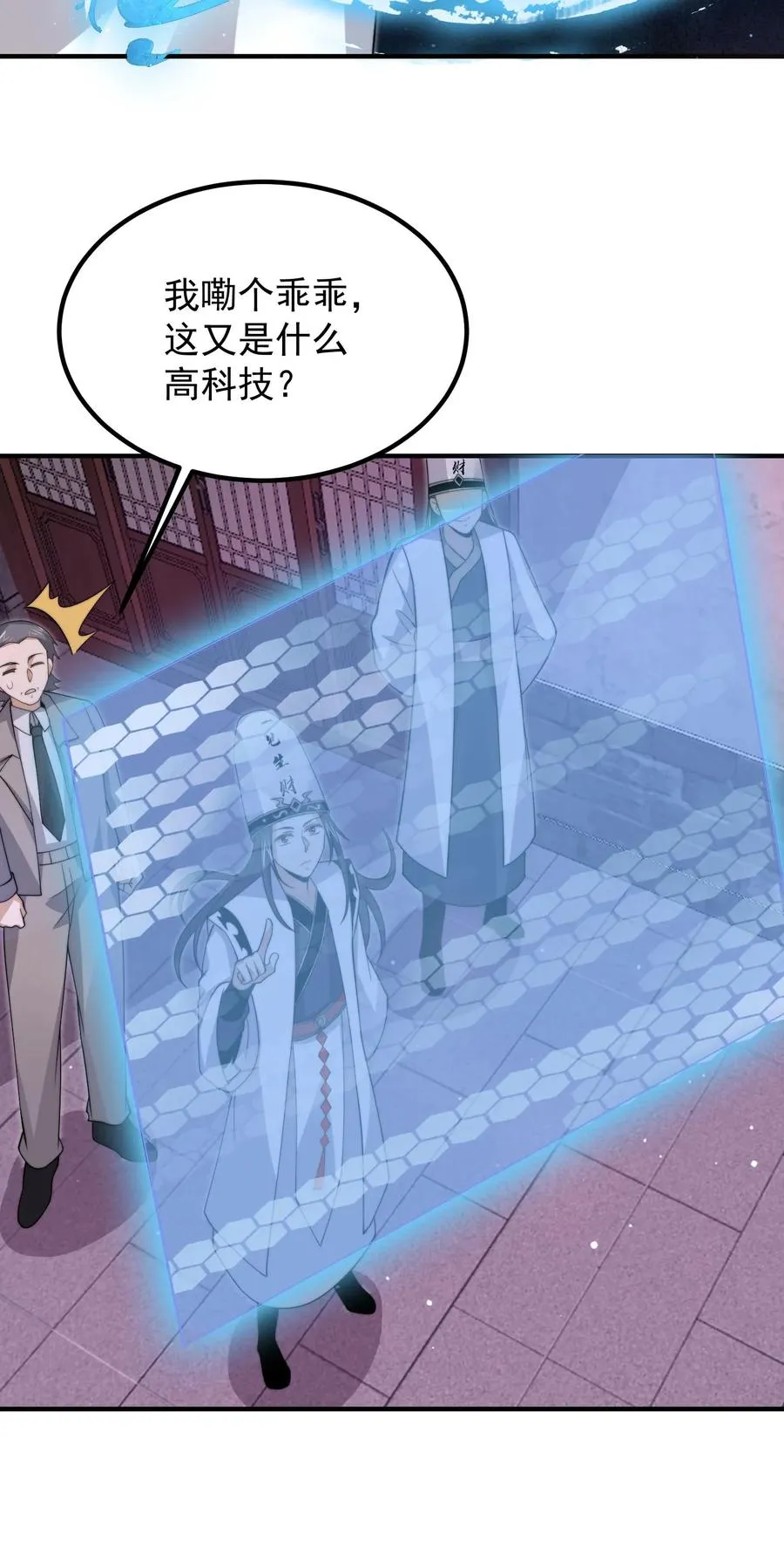 第303话 这就是…黑渊？23