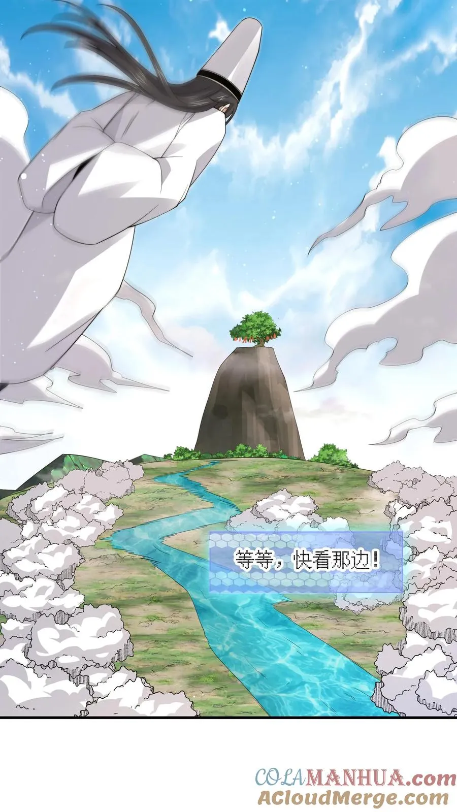 第267话 契约之树？14