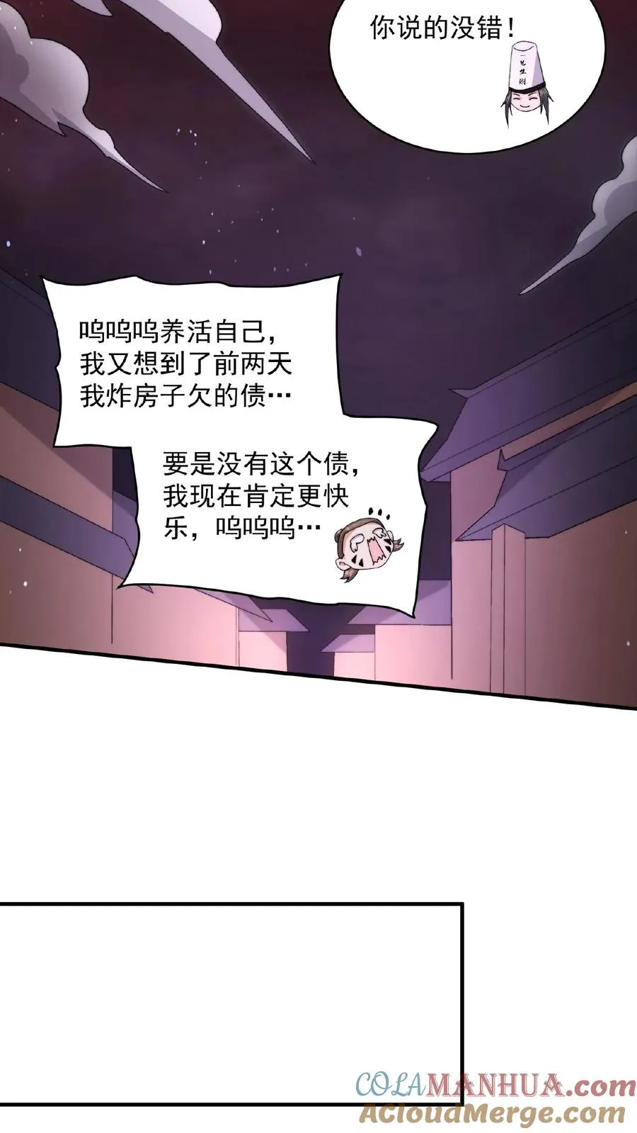 第185话 优秀能带进棺材里！30