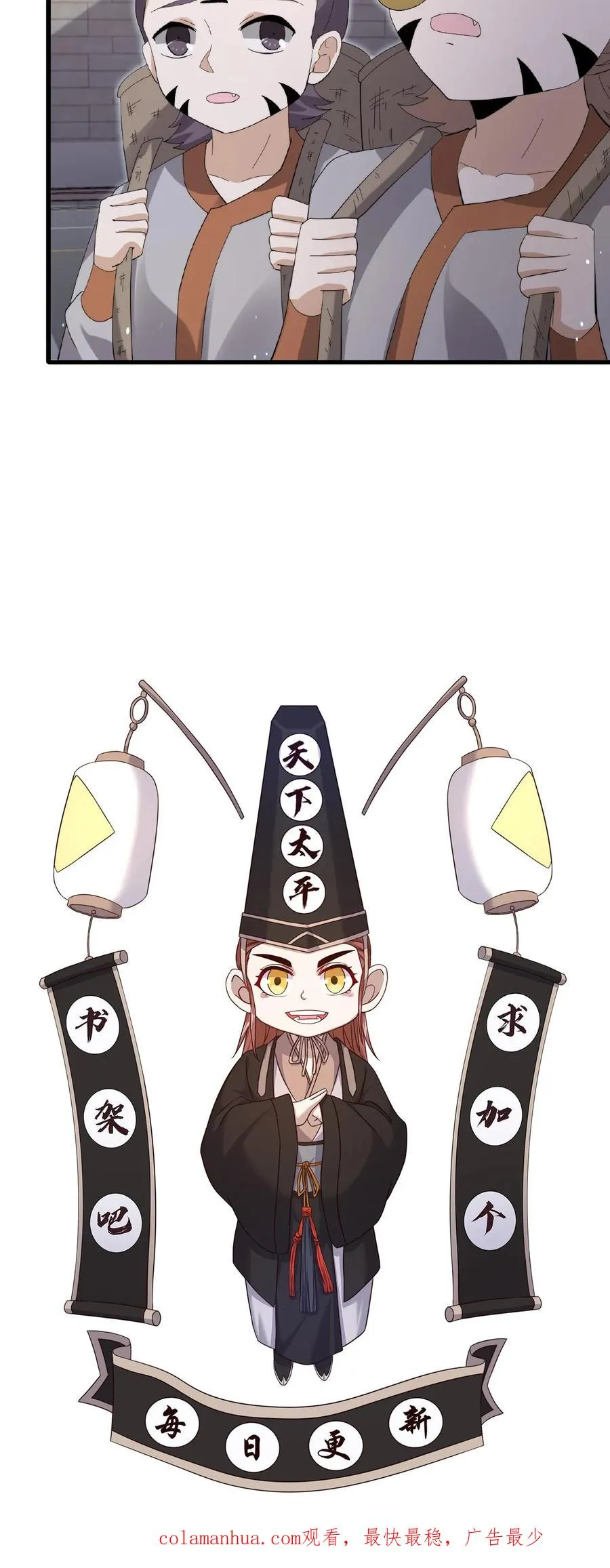 第202话 特级任务！出现！33