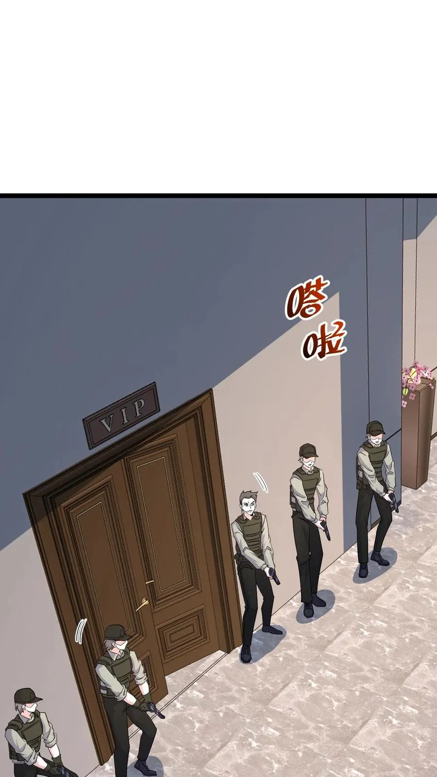 第196话 出动！1