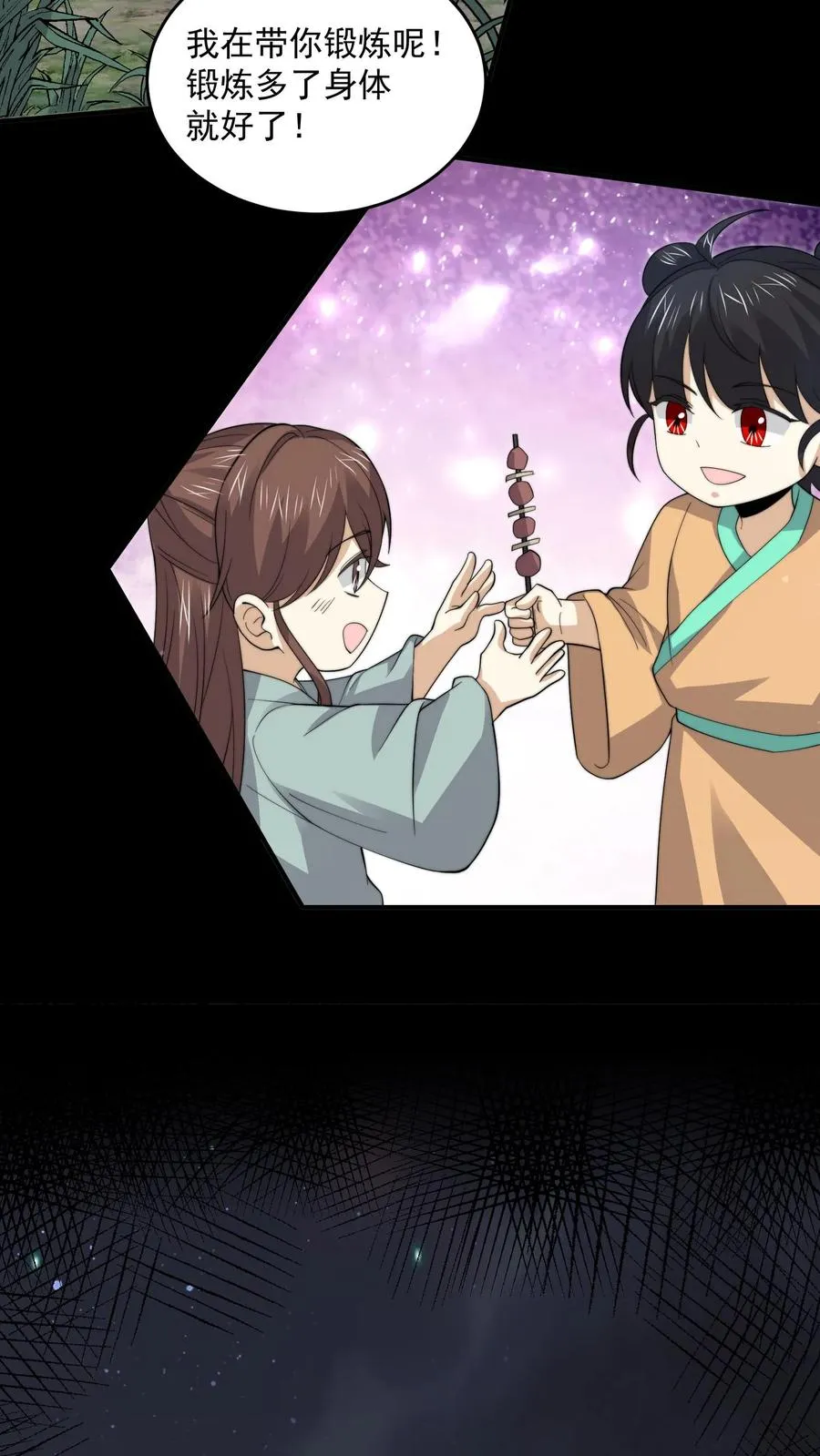 第263话 他们的约定15