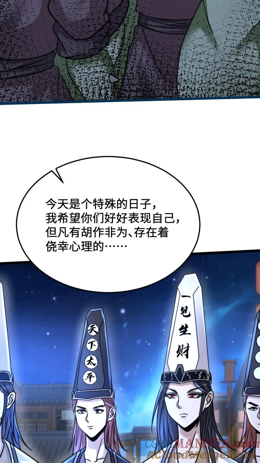 第31话 鬼节4