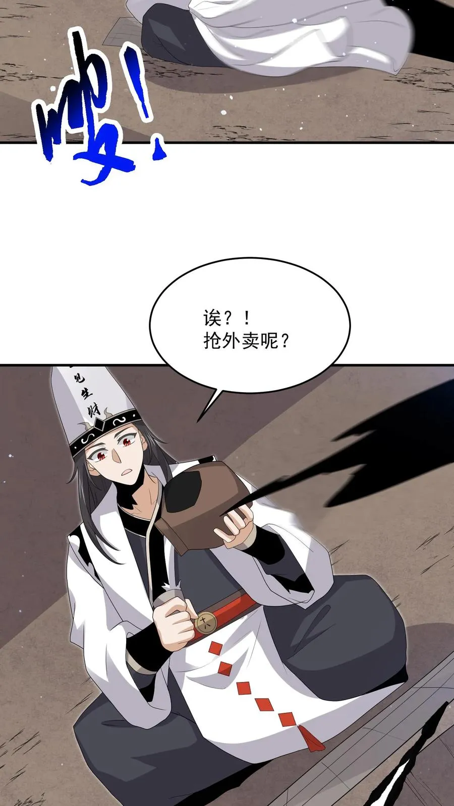 第316话 江林的神之力25