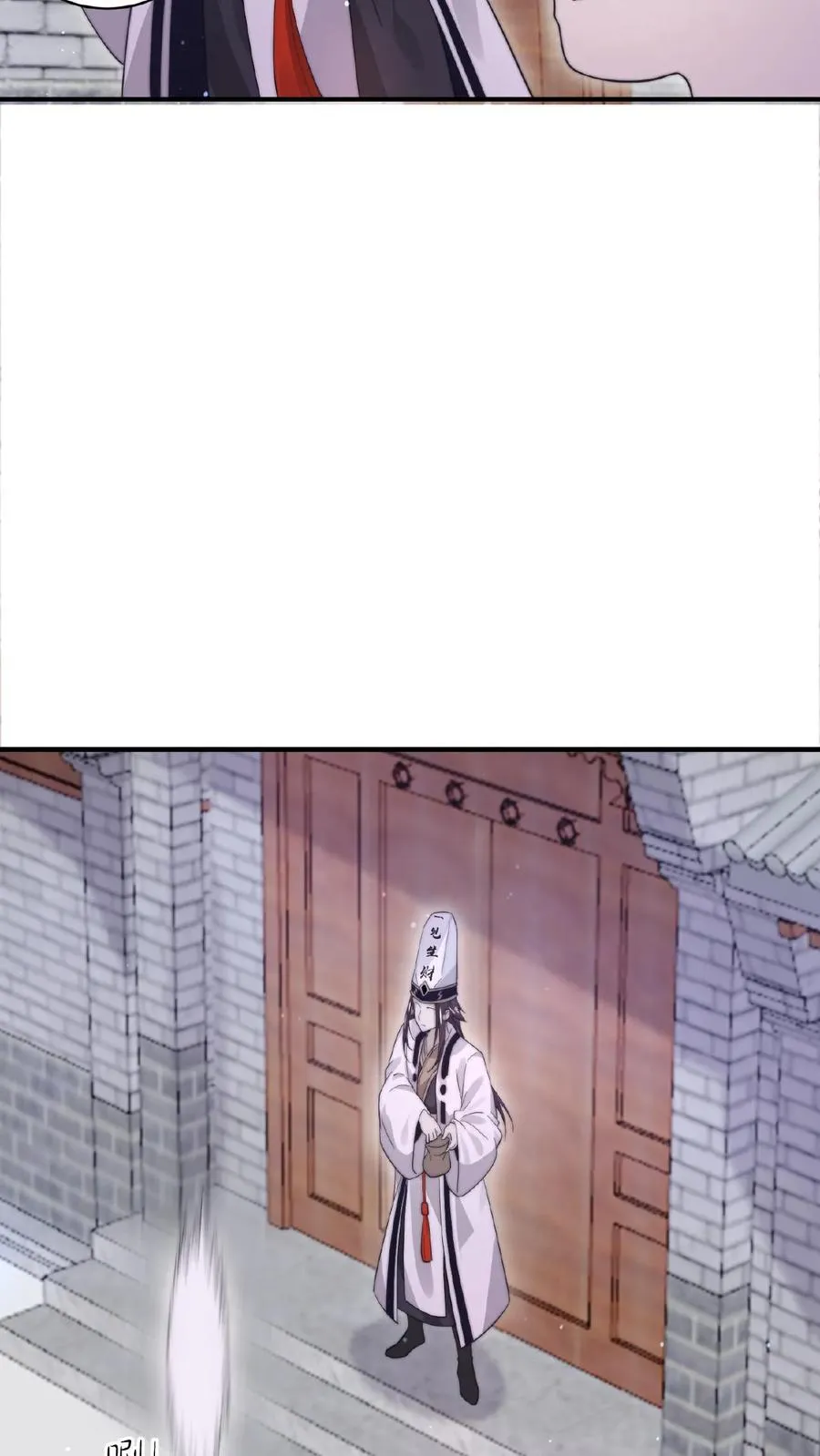 第79话 鬼娃快递15