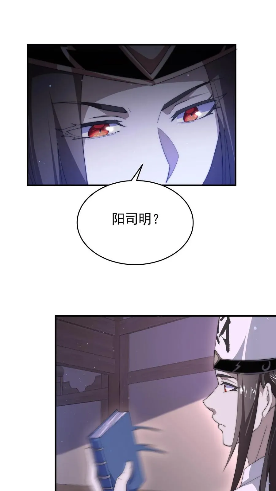 第52话 突然献殷情的校花1