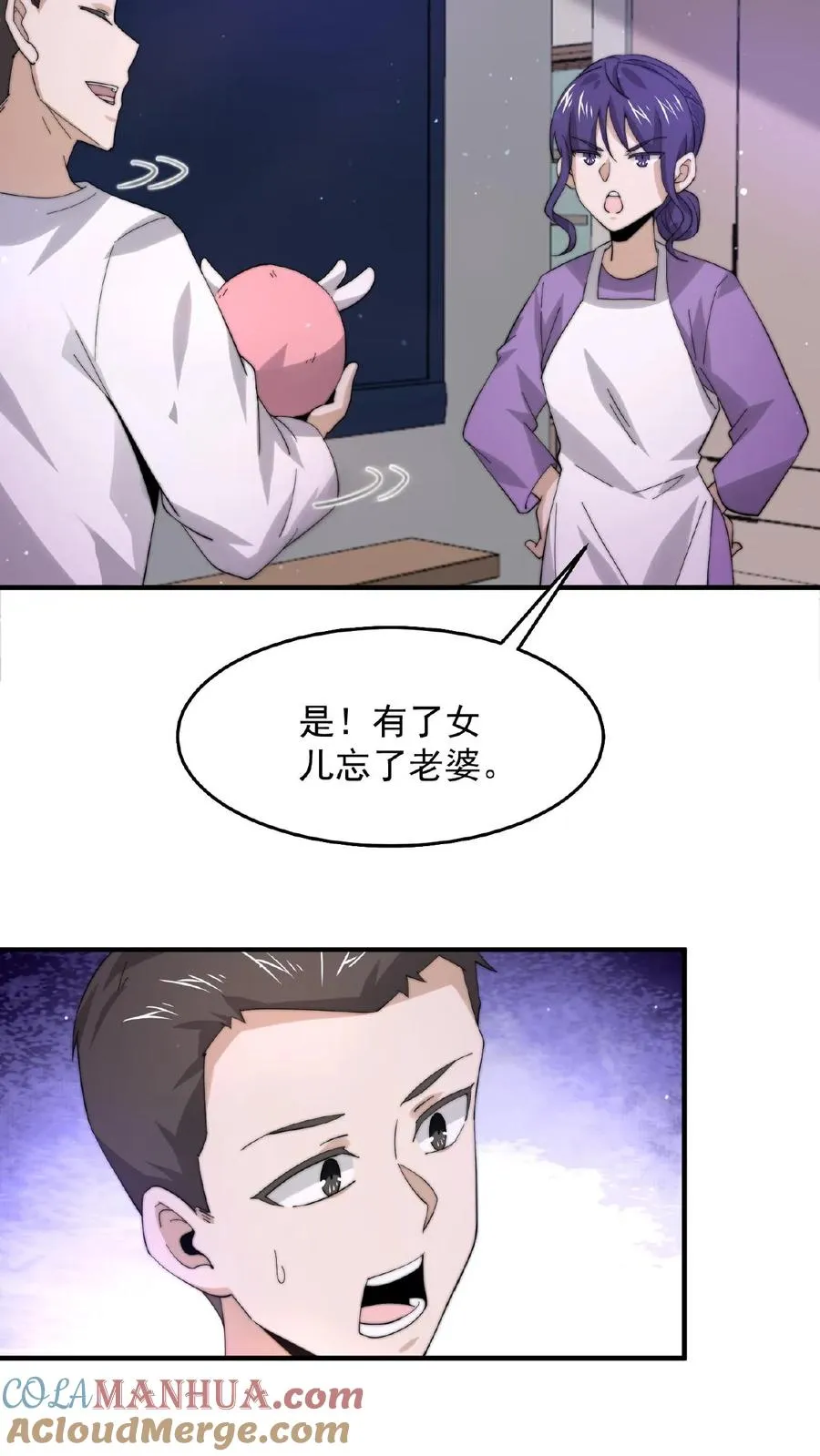 第129话 孟婆的转世6