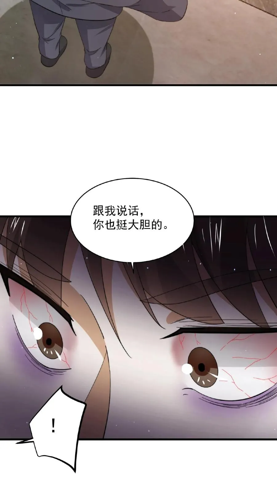 第155话 又被鬼怪缠上？！13