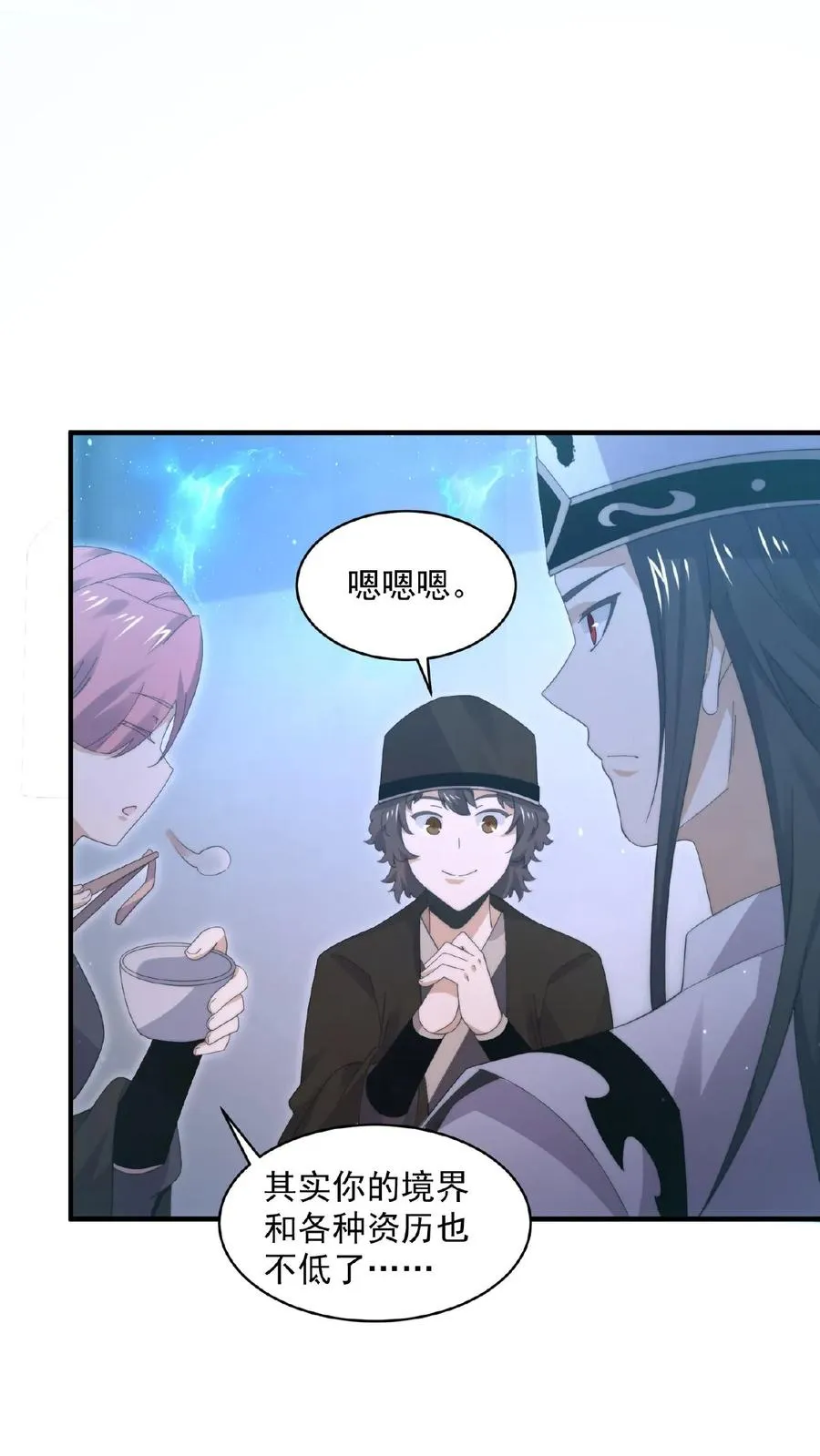 第192话 别砸我宿舍，赔不起！27