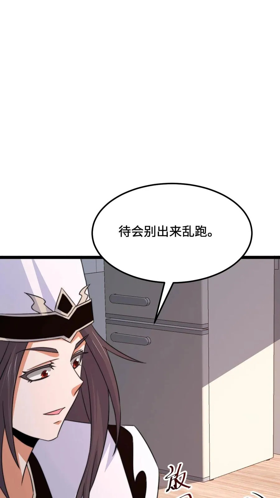 第247话 你知道我的身份？13