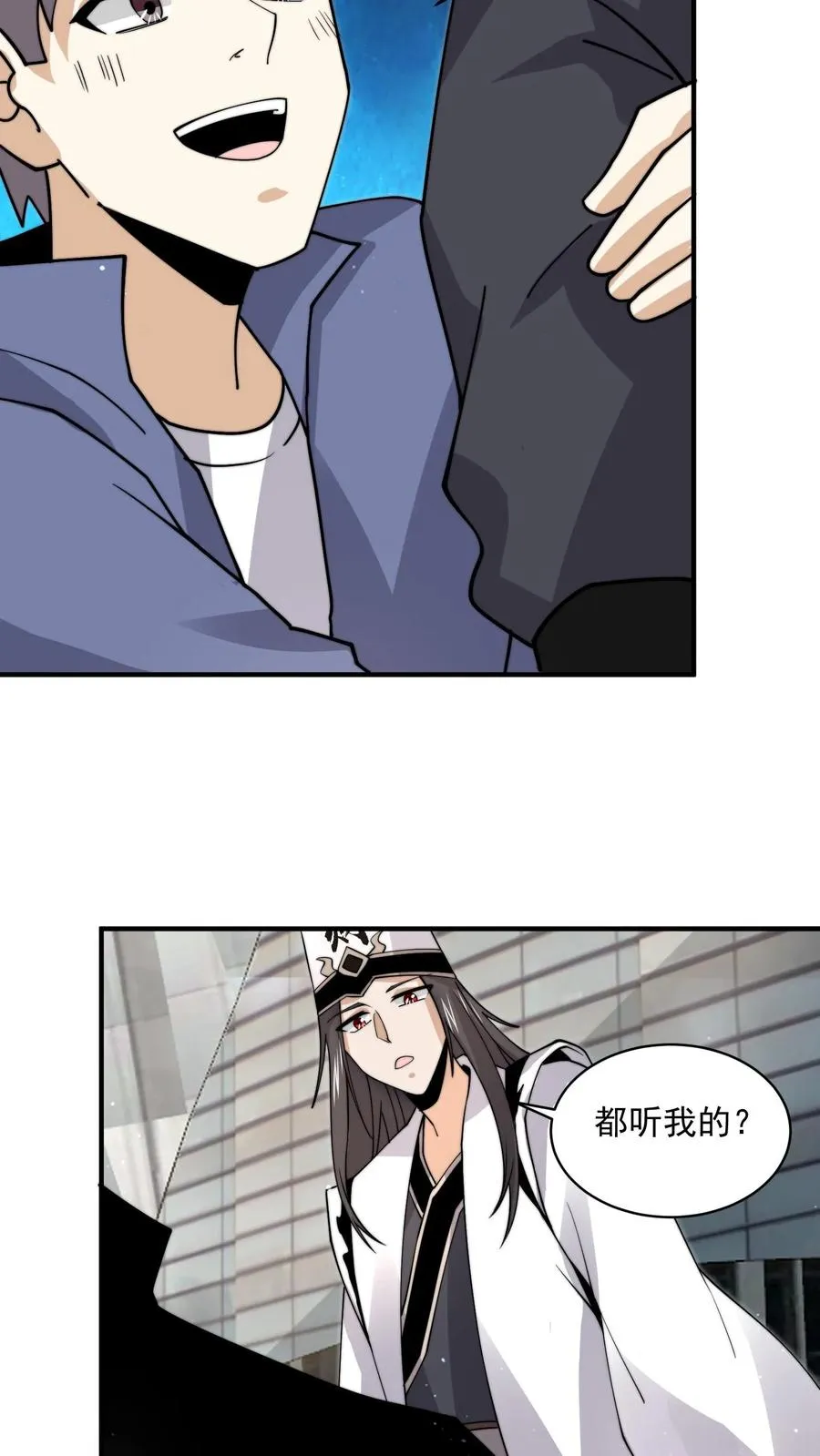 第217话 还是自力更生吧…23