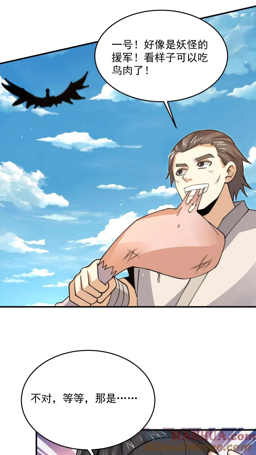 第324话 一拳超·林！20