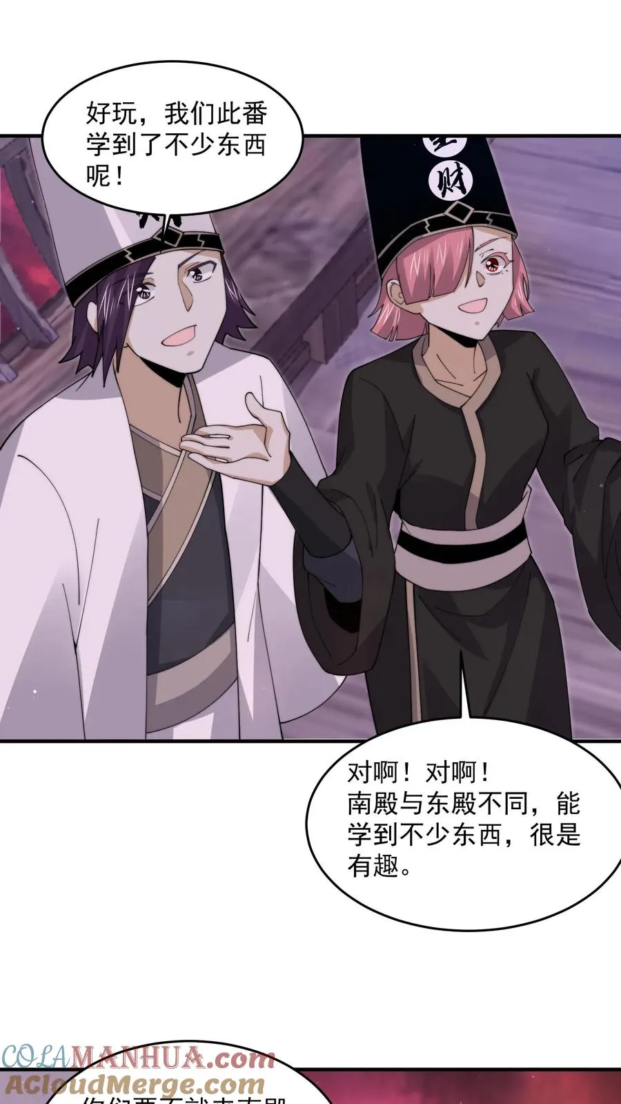 第236话 主播来啦！26