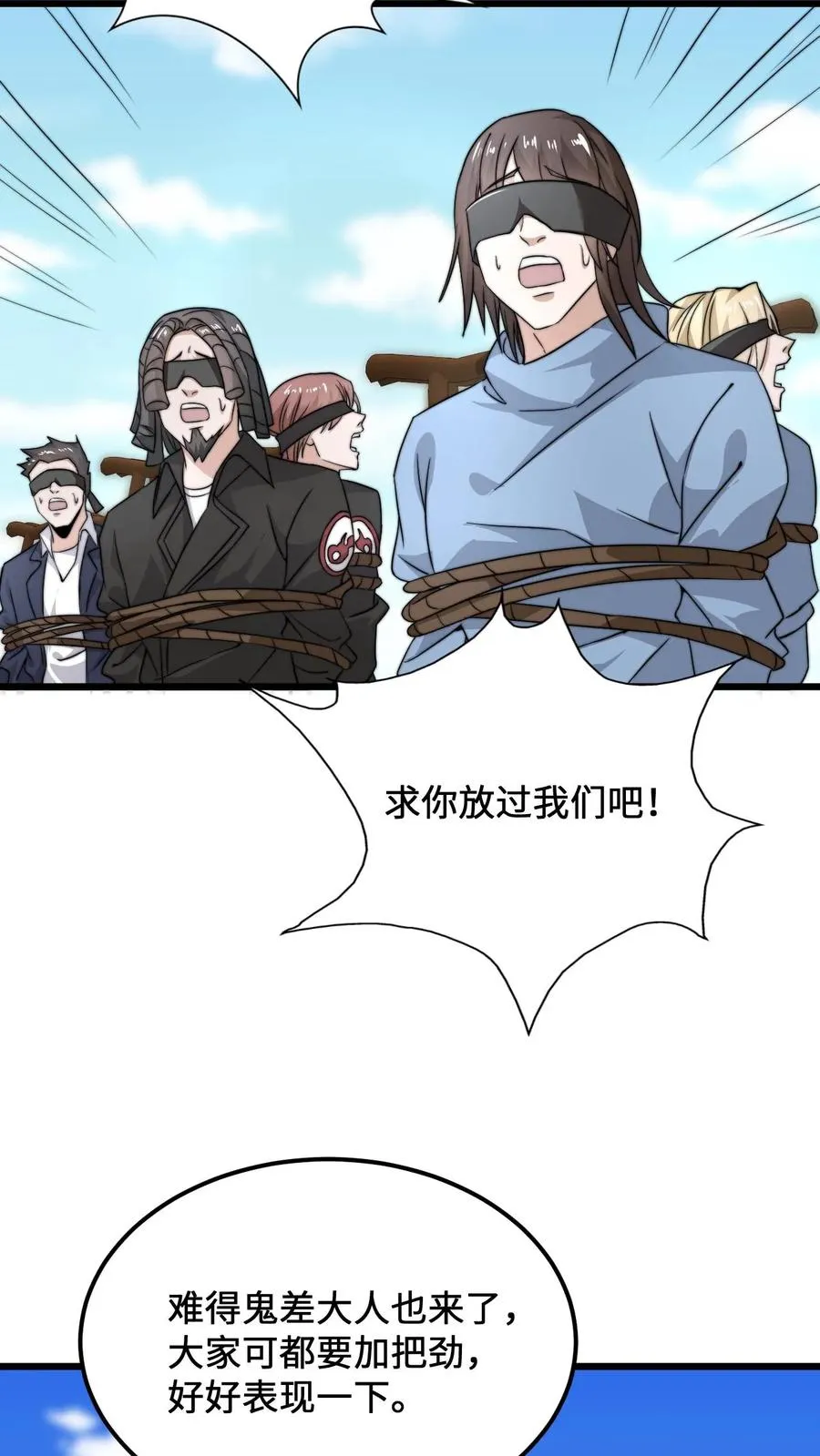 第107话 情侣游戏21