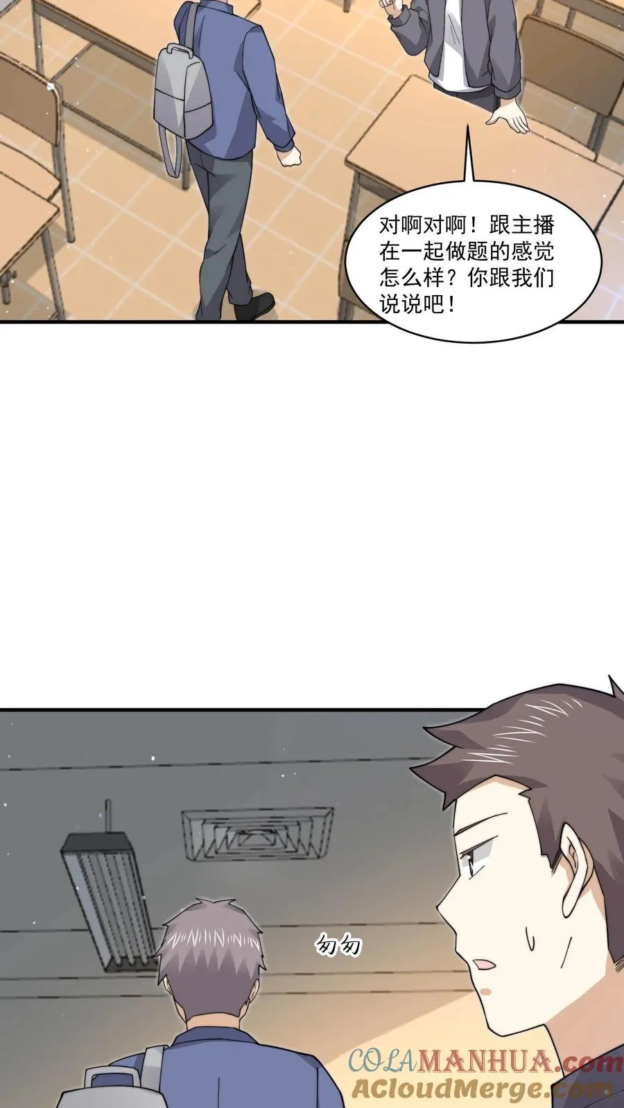 第227话 我想回去上课24
