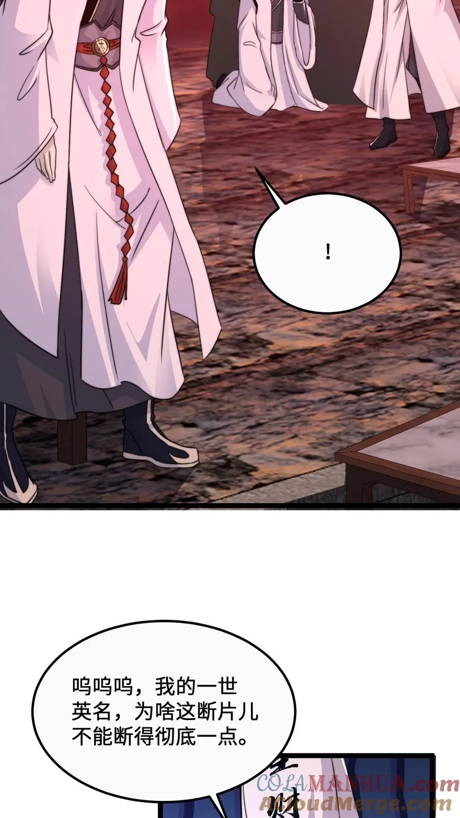 第167话 新年的贺礼4