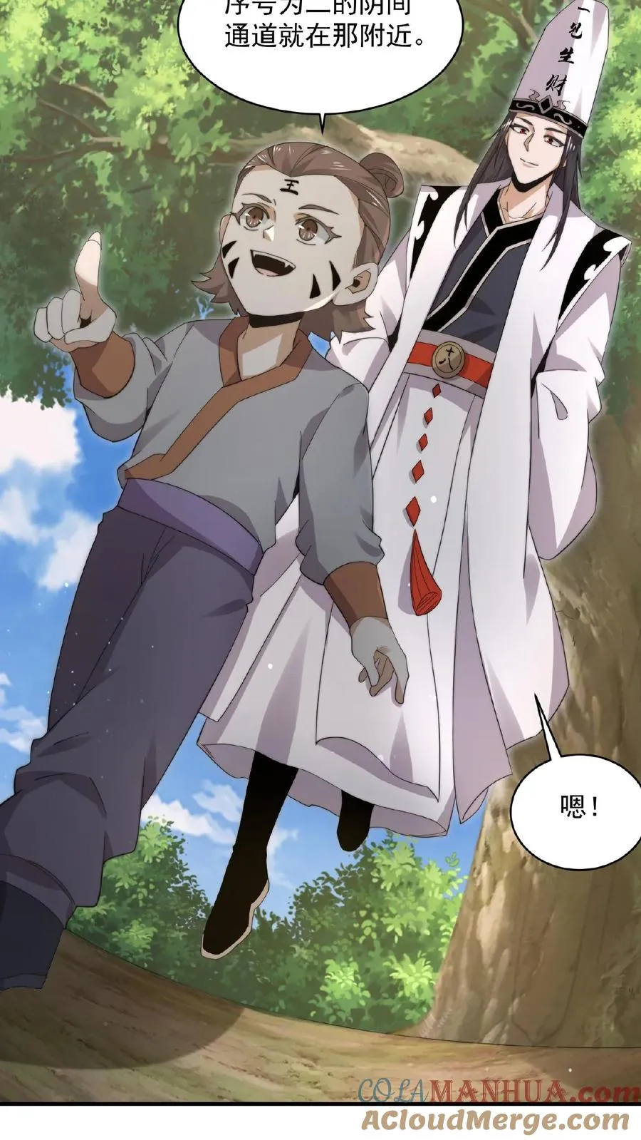 第194话 惊！直播拐卖16