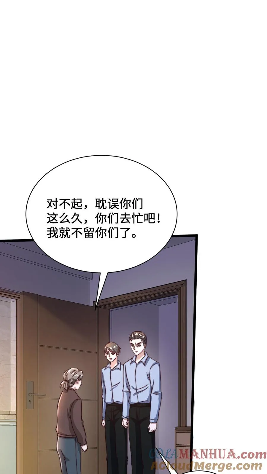 第9话 被拯救36