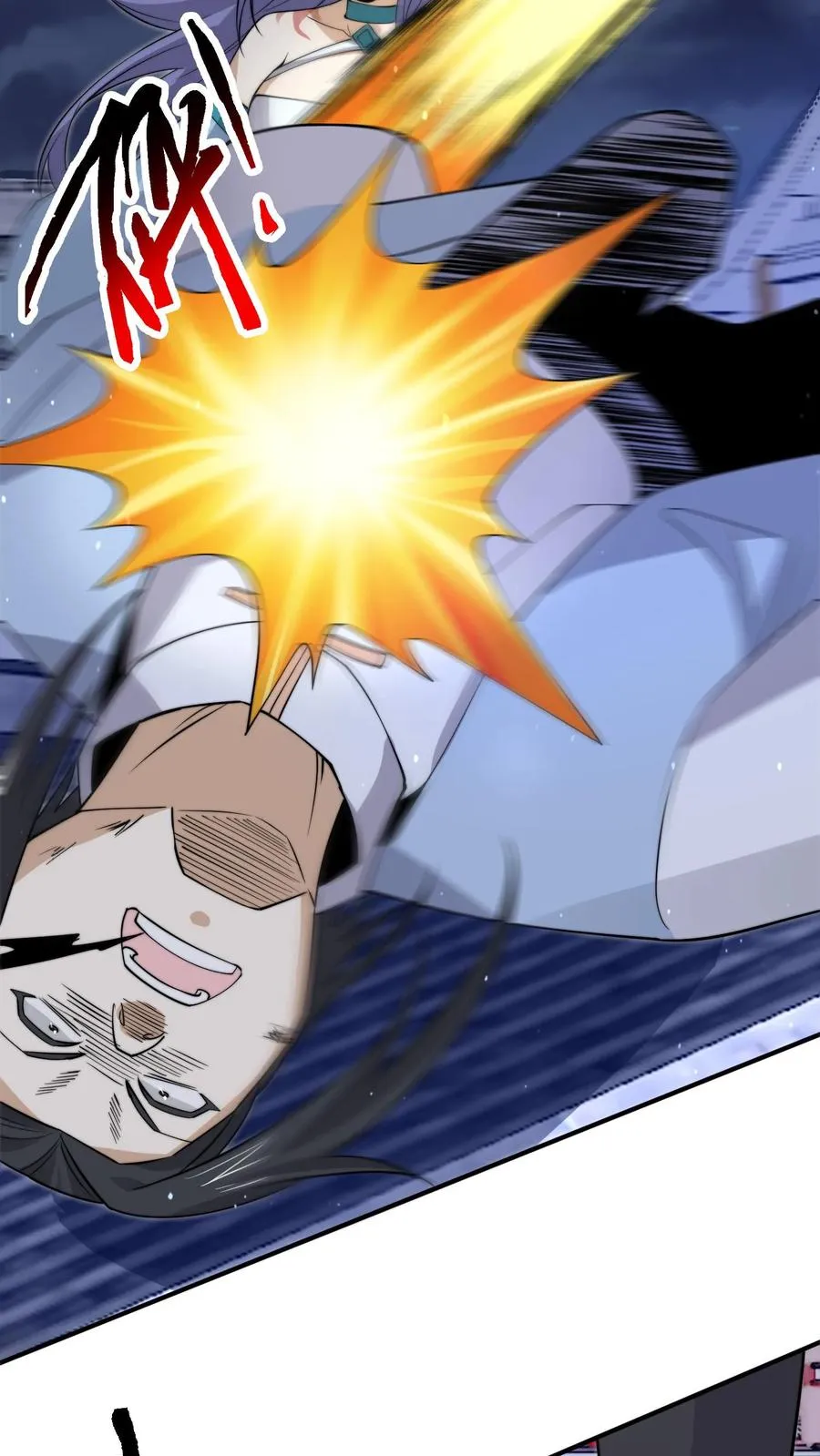 第301话 半鬼半魔的徒弟们9