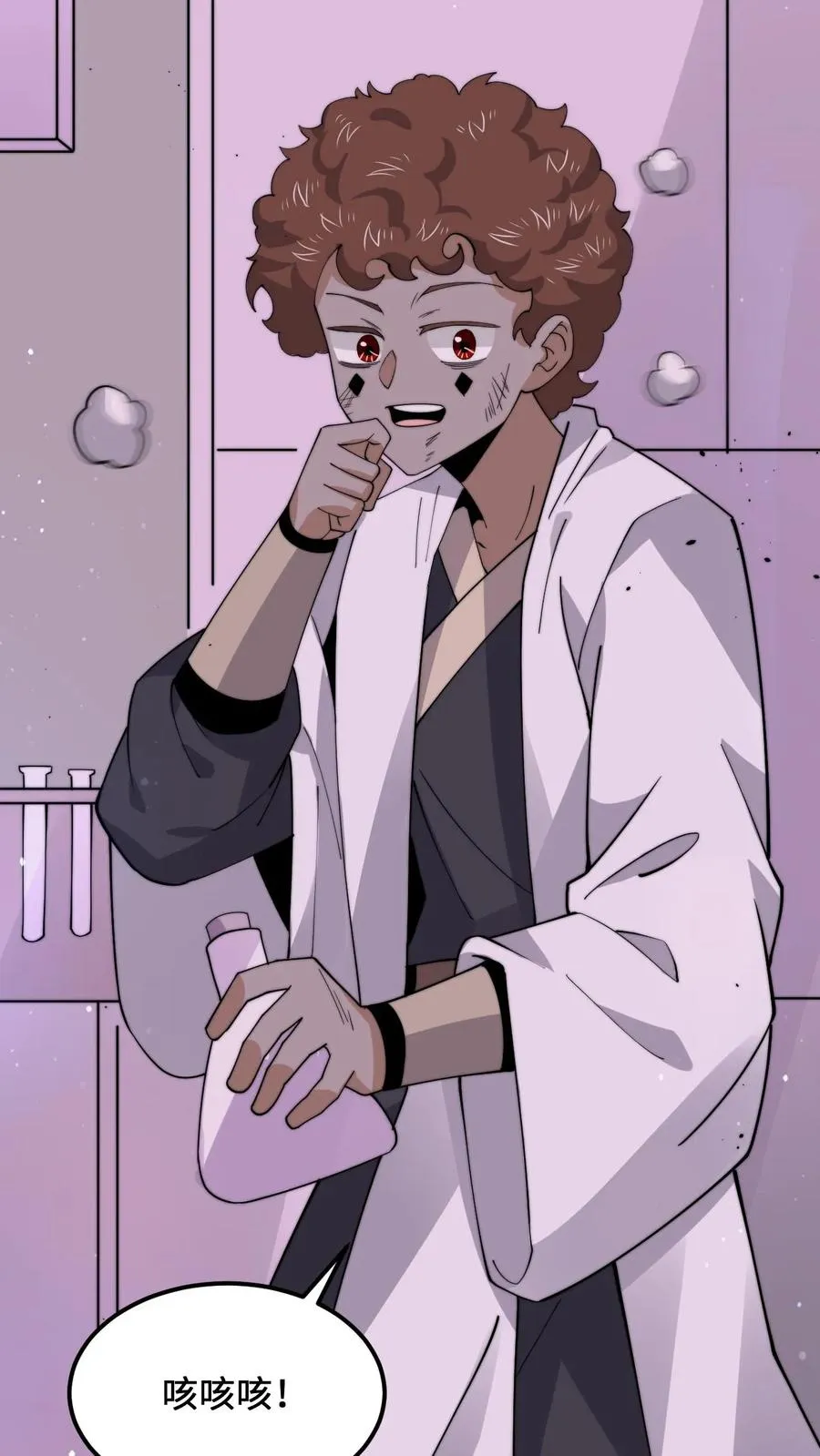 第235话 主播要来西殿啦！27