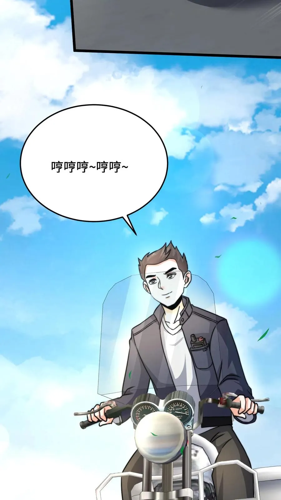 第36话 嘘！地狱不可佛说的事情19