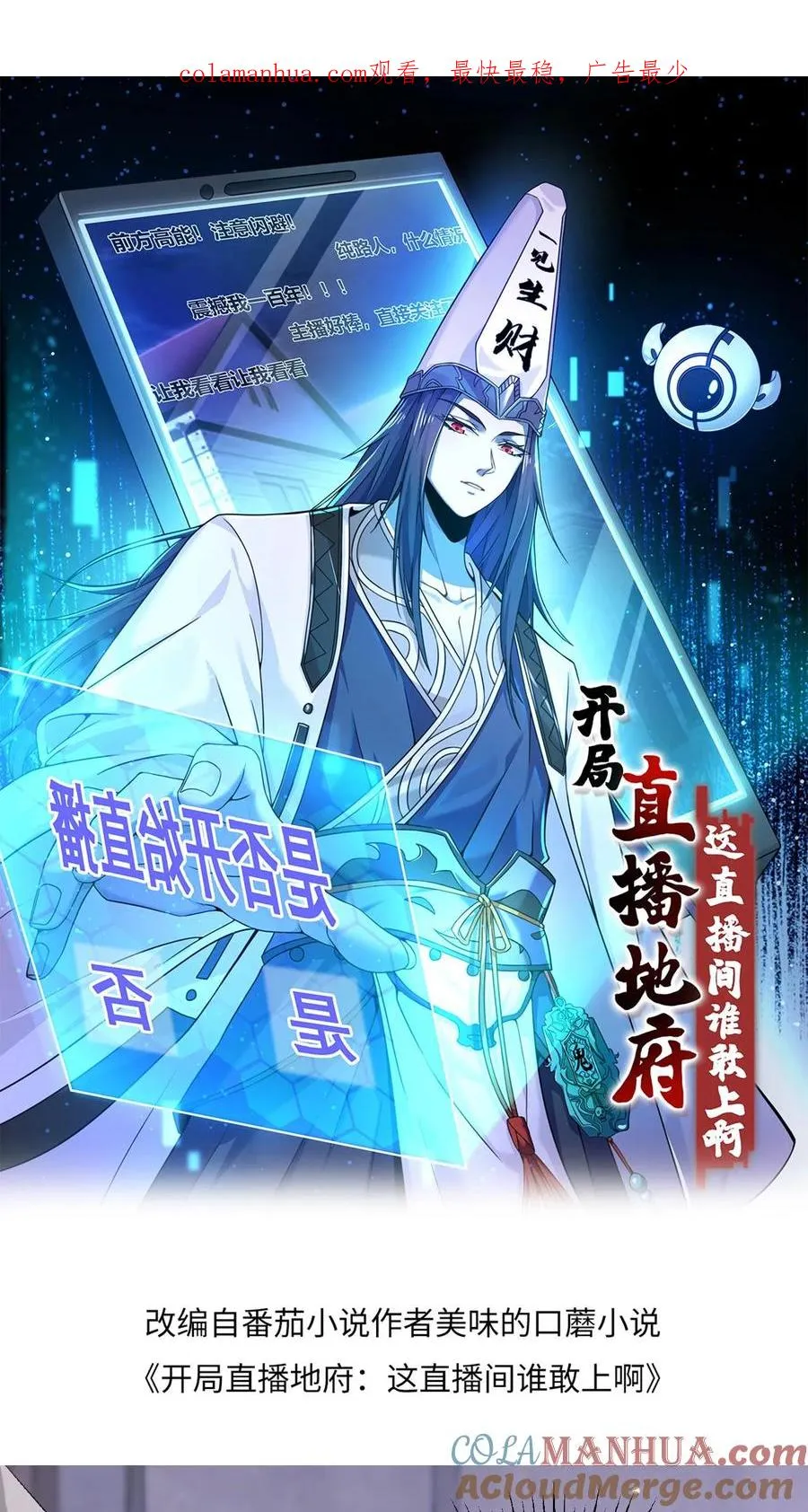 第74话 江林的过往0