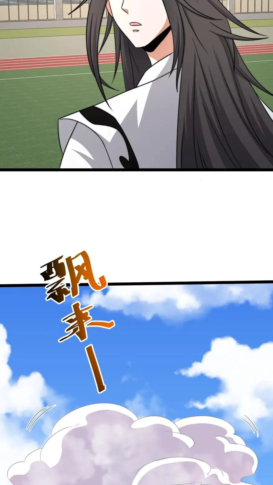 第213话 刷题吧！少年！41