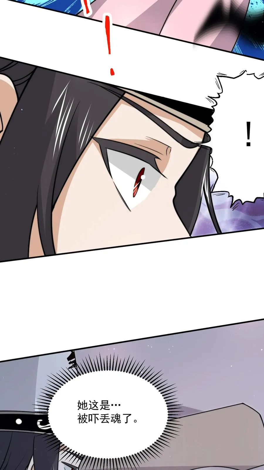 第315话 神仙来救你了15