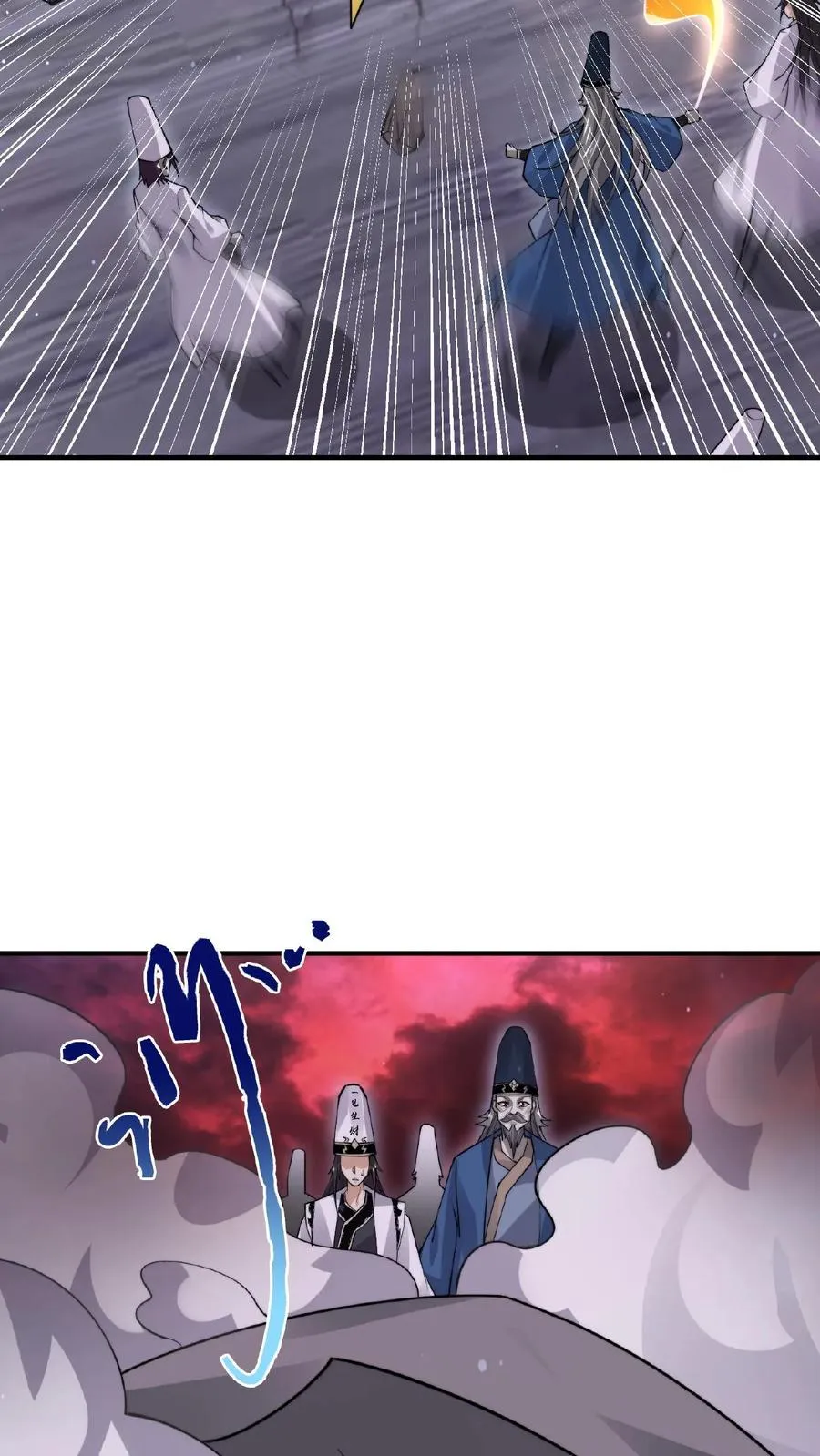 第176话 翅膀！7