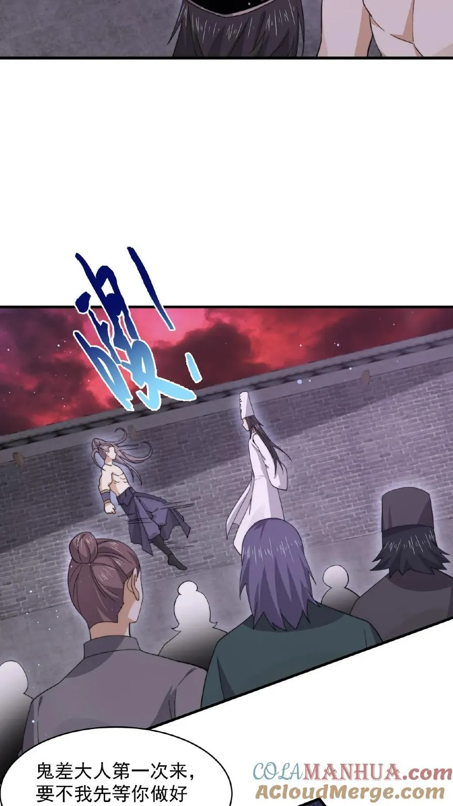 第189话 你太强，你别来！12