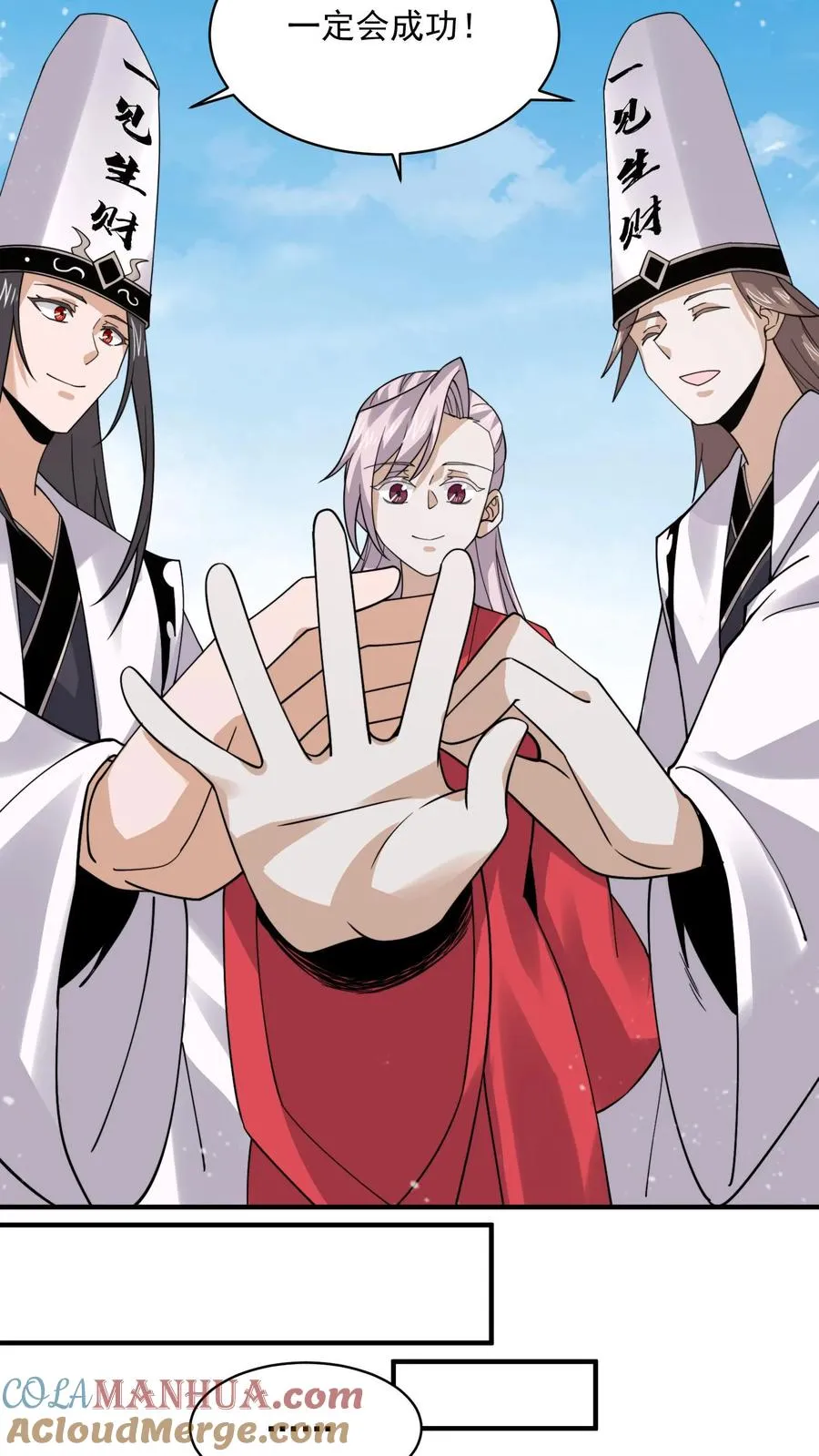 第224话 想活着离开吗？26
