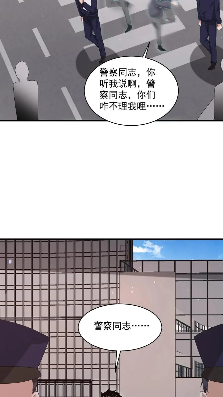 第170话 给我点时间21