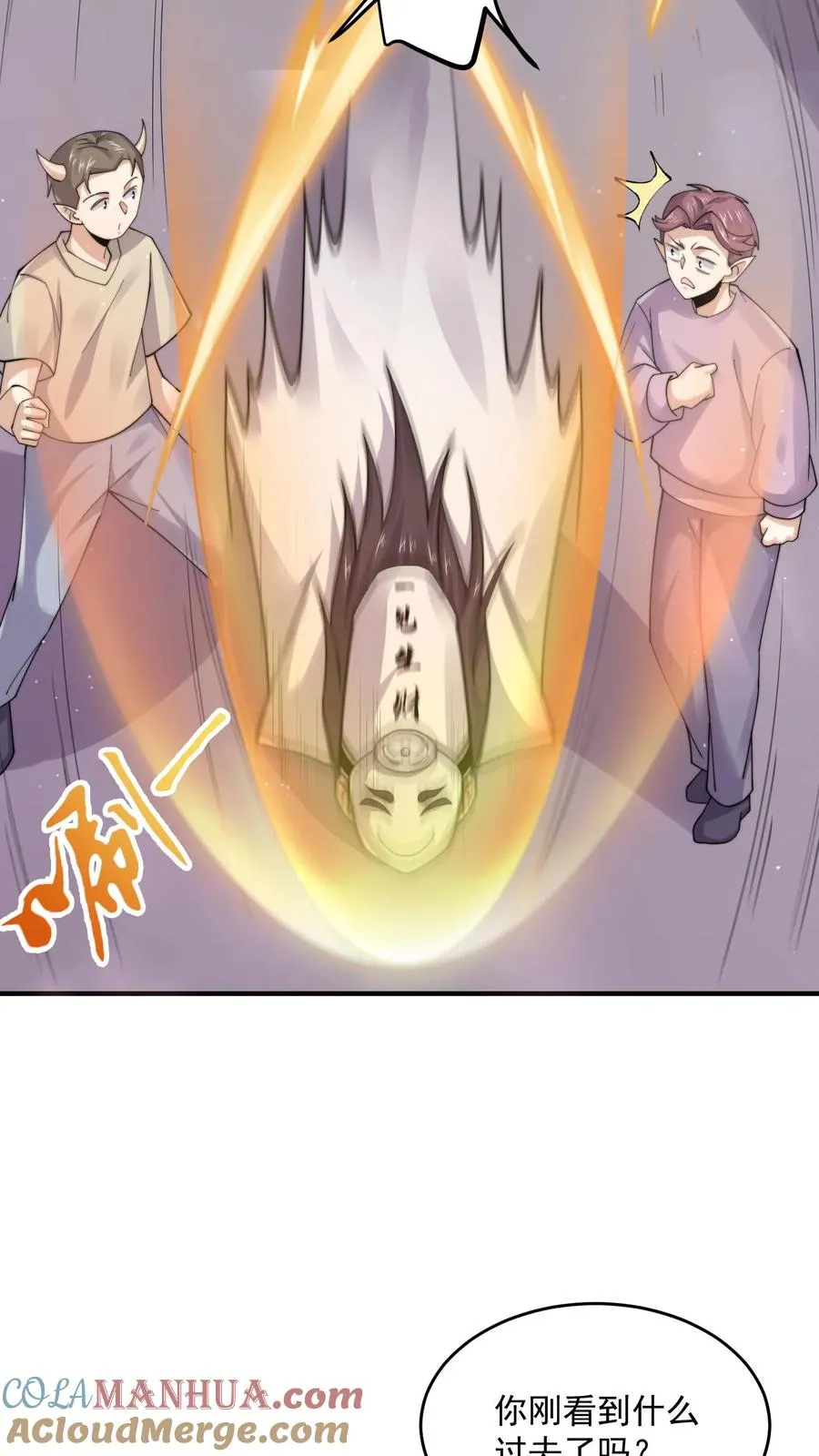 第256话 我上镜吗？2