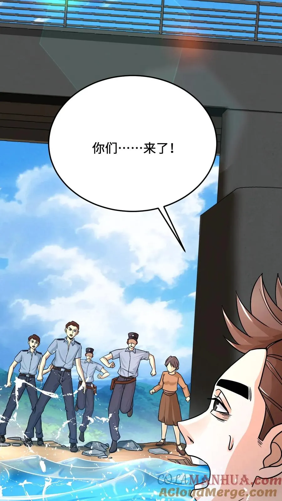 第37话 此生许国14